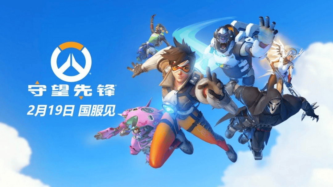 社媒热议：官方论坛热帖“这是最好的守望先锋电竞时代”引发万人讨论。-SABA电竞