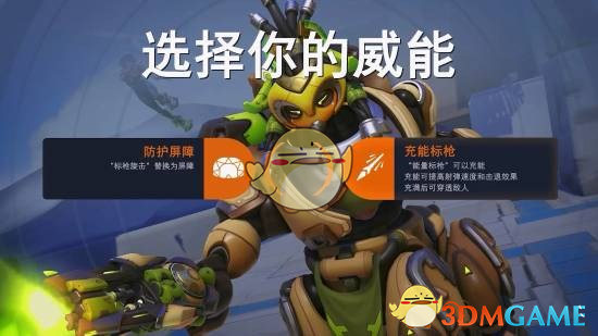 《守望先锋》冠军游行盛大举行，全城共庆电竞盛宴-SABA电竞