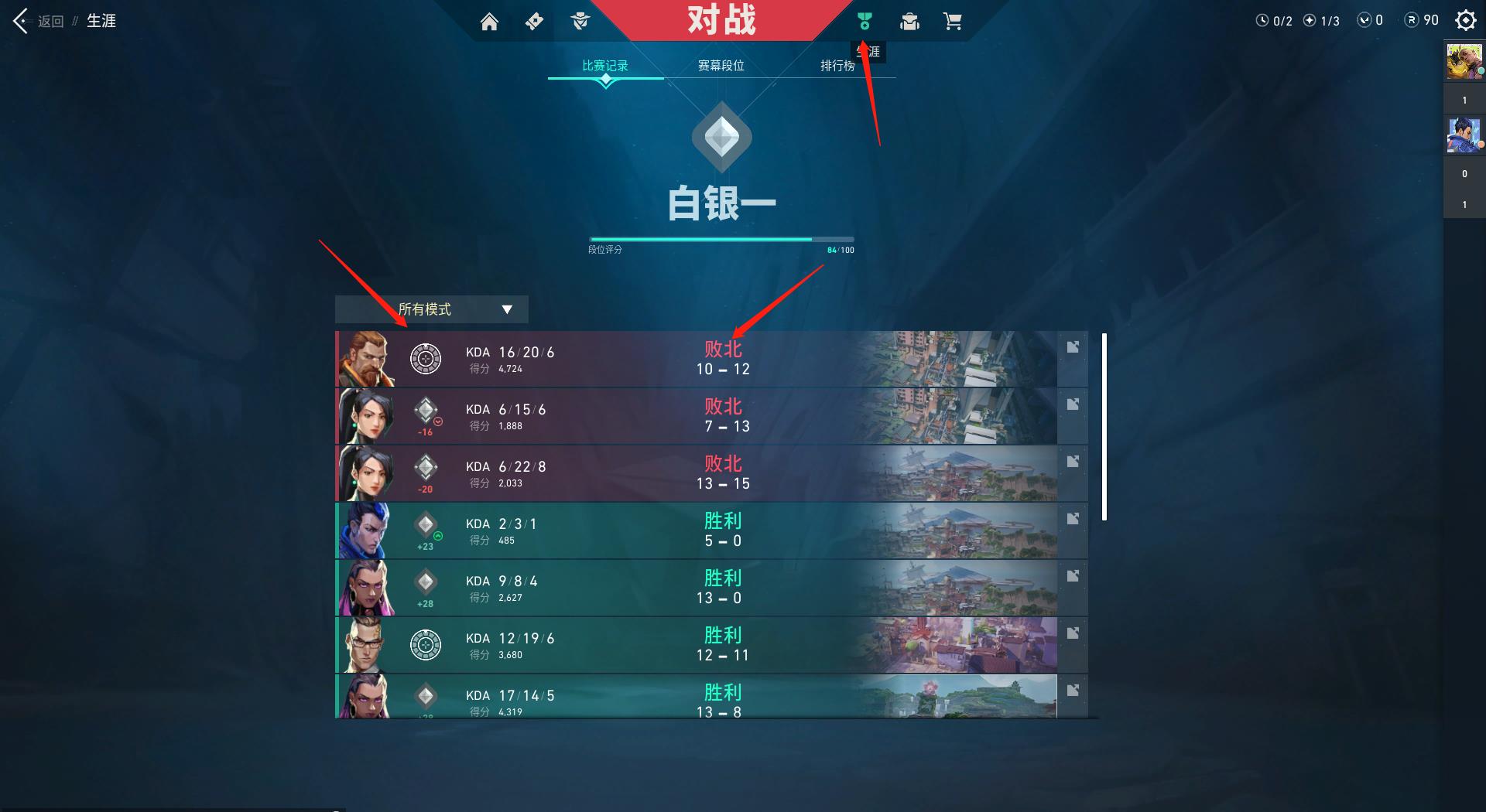 第三届瓦赛总决赛：顶尖选手巅峰对决 视觉盛宴不容错过-SABA电竞