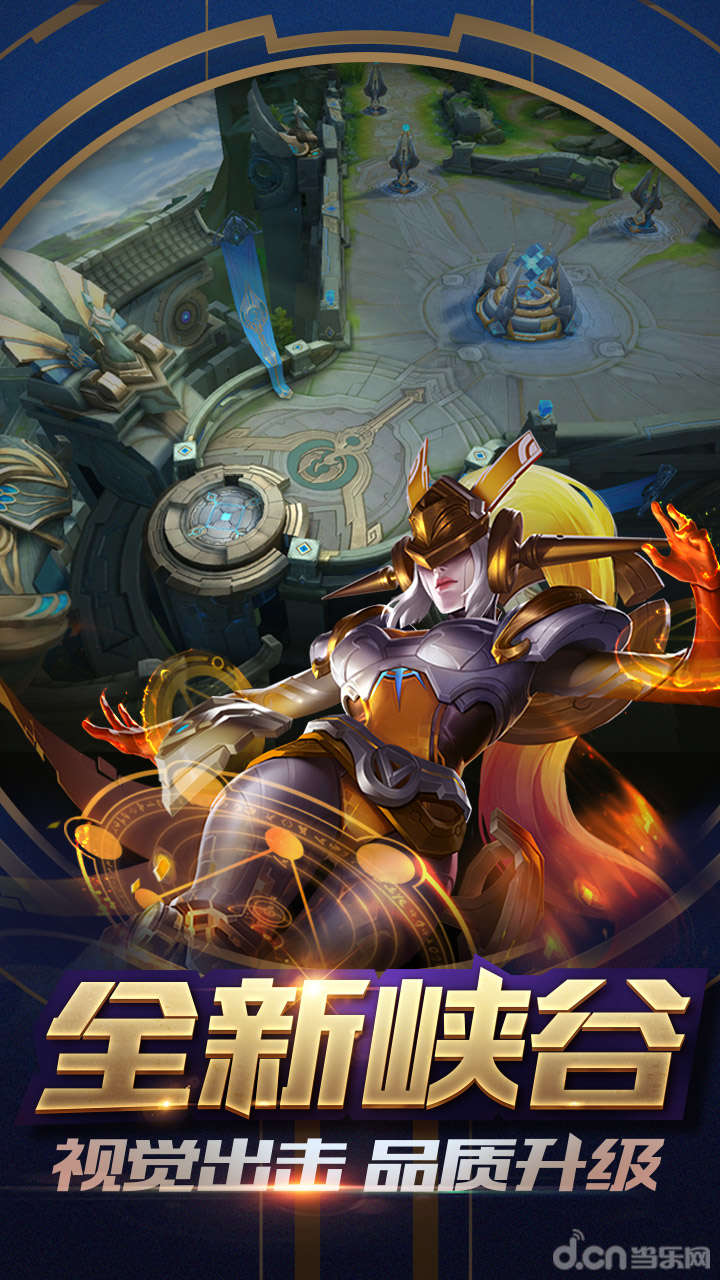 王者荣耀S41英雄调整解析：李白技能增强，貂蝉被动技能优化，排位赛难度分析-SABA电竞