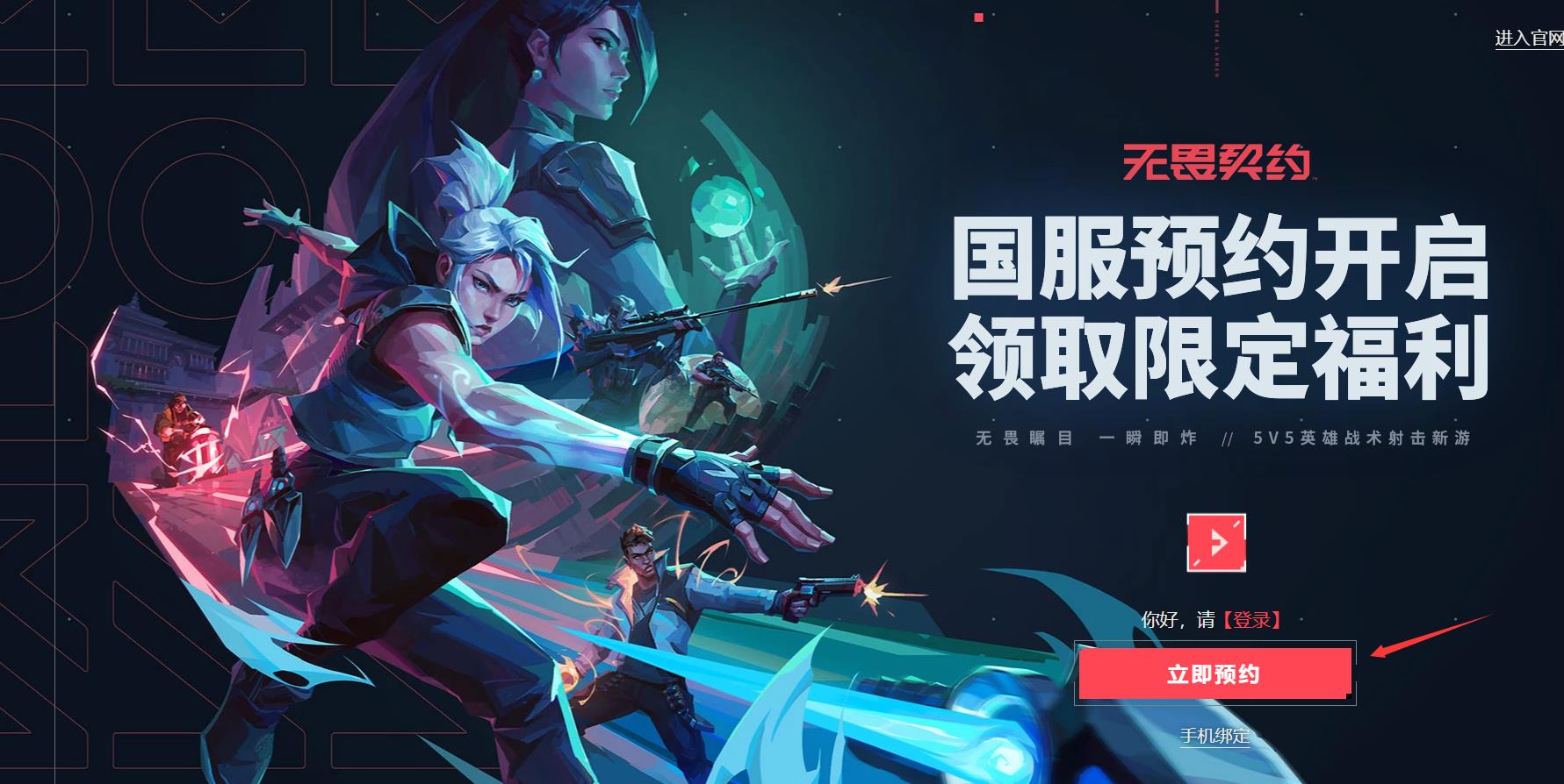 第三届瓦赛总决赛：顶尖选手巅峰对决 视觉盛宴不容错过