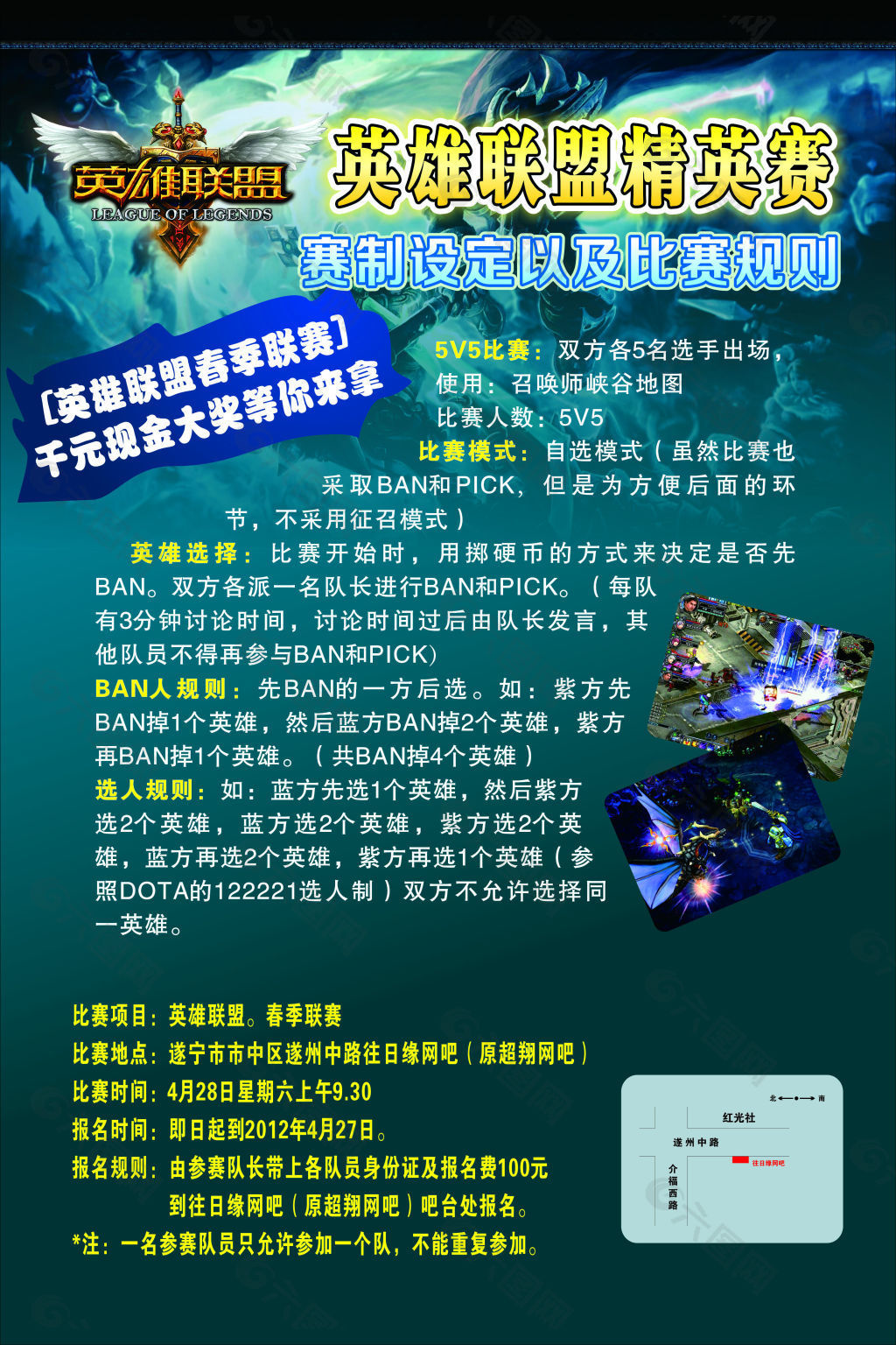 HLE力克BLG锁定淘汰赛席位：峡谷先锋团战奠定胜局，大龙决策成关键转折-SABA电竞