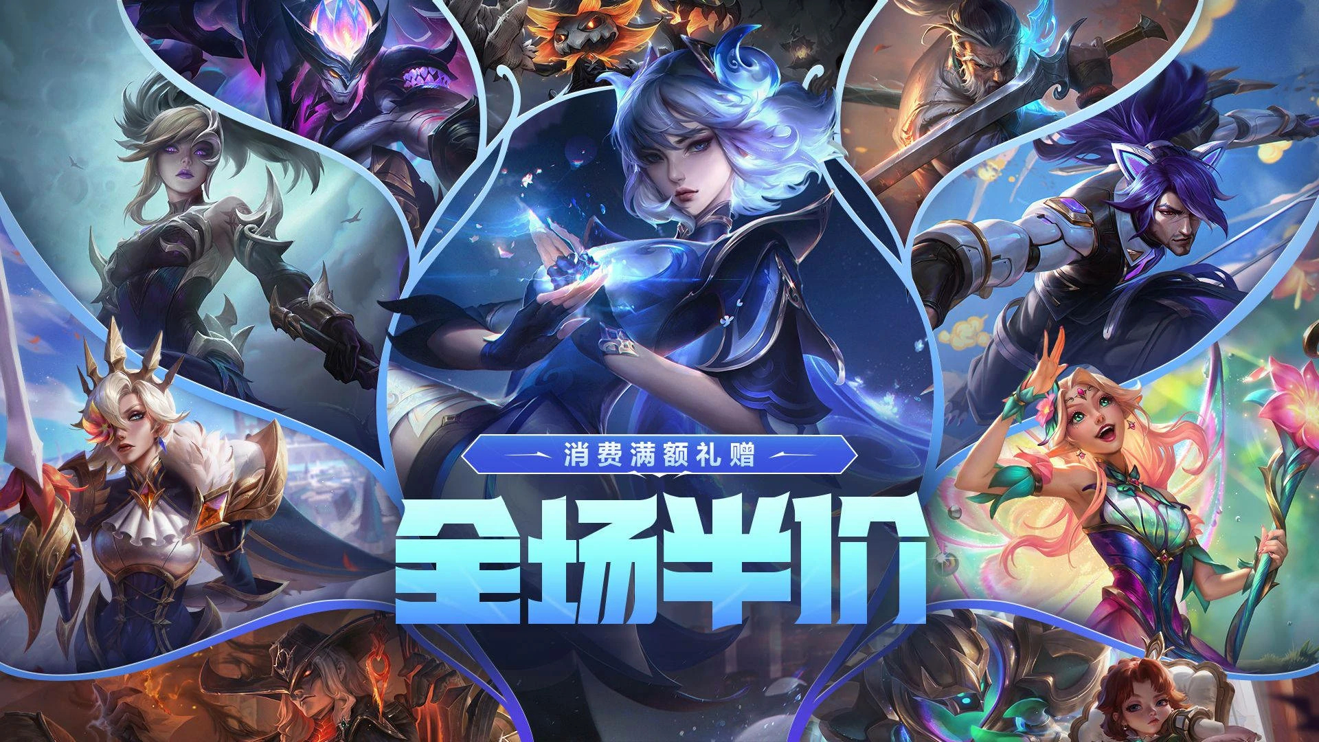 英雄联盟全球总决赛LPL赛区队伍盘点：EDG战队阵容解析、FPX选手特点与RNG团队协作亮点-SABA电竞