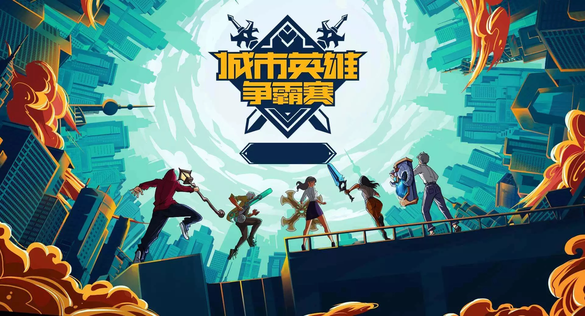 Gala高烧引发争议，IG惨败暴露战术短板与团队配合问题，打野Wei状态成焦点-SABA电竞